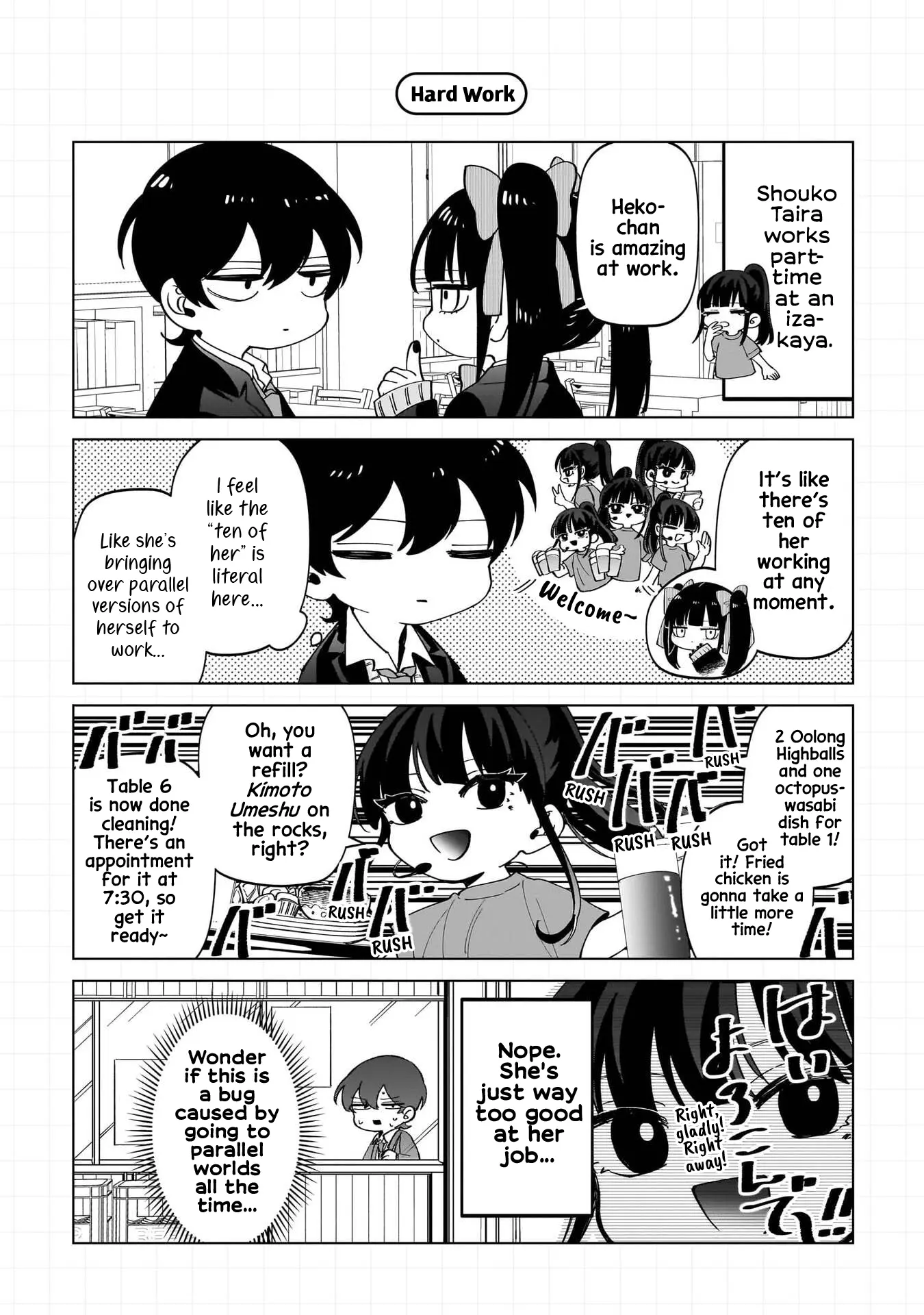 Shiretto Sugee Koto Iteru Gal: Shiritsu Para No Marukoukou No Nichijou - Vol.2 Chapter 18.5: Volume 2 Extras