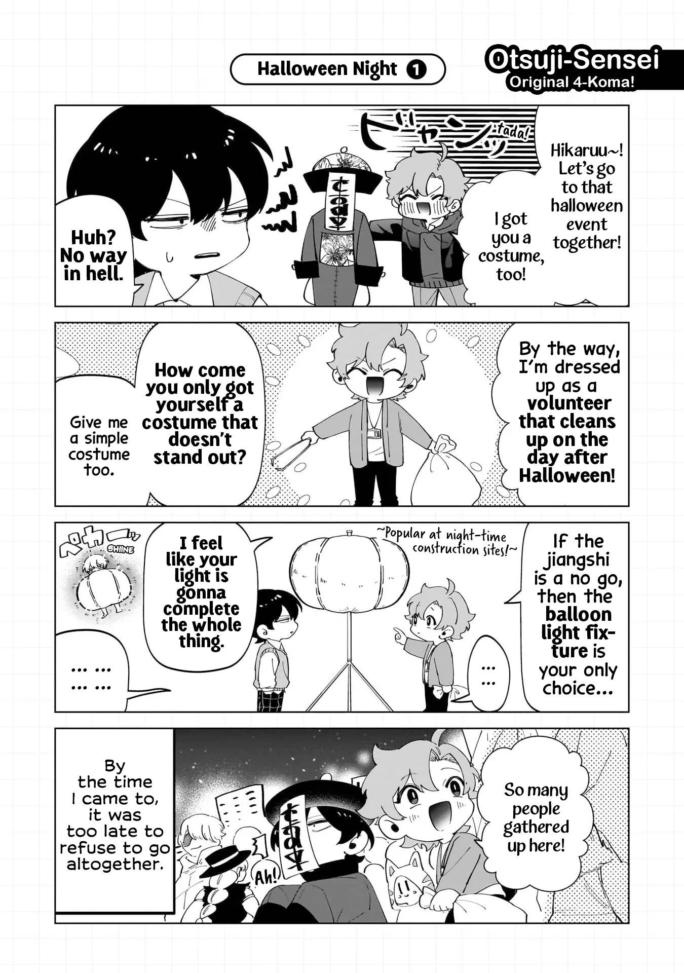 Shiretto Sugee Koto Iteru Gal: Shiritsu Para No Marukoukou No Nichijou - Vol.2 Chapter 18.5: Volume 2 Extras