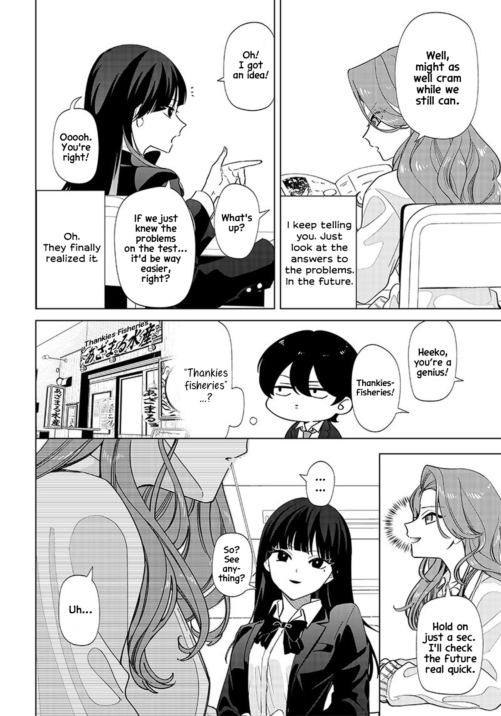 Shiretto Sugee Koto Iteru Gal: Shiritsu Para No Marukoukou No Nichijou - Chapter 1: Casually Saying Incredible Things Kinda Deal