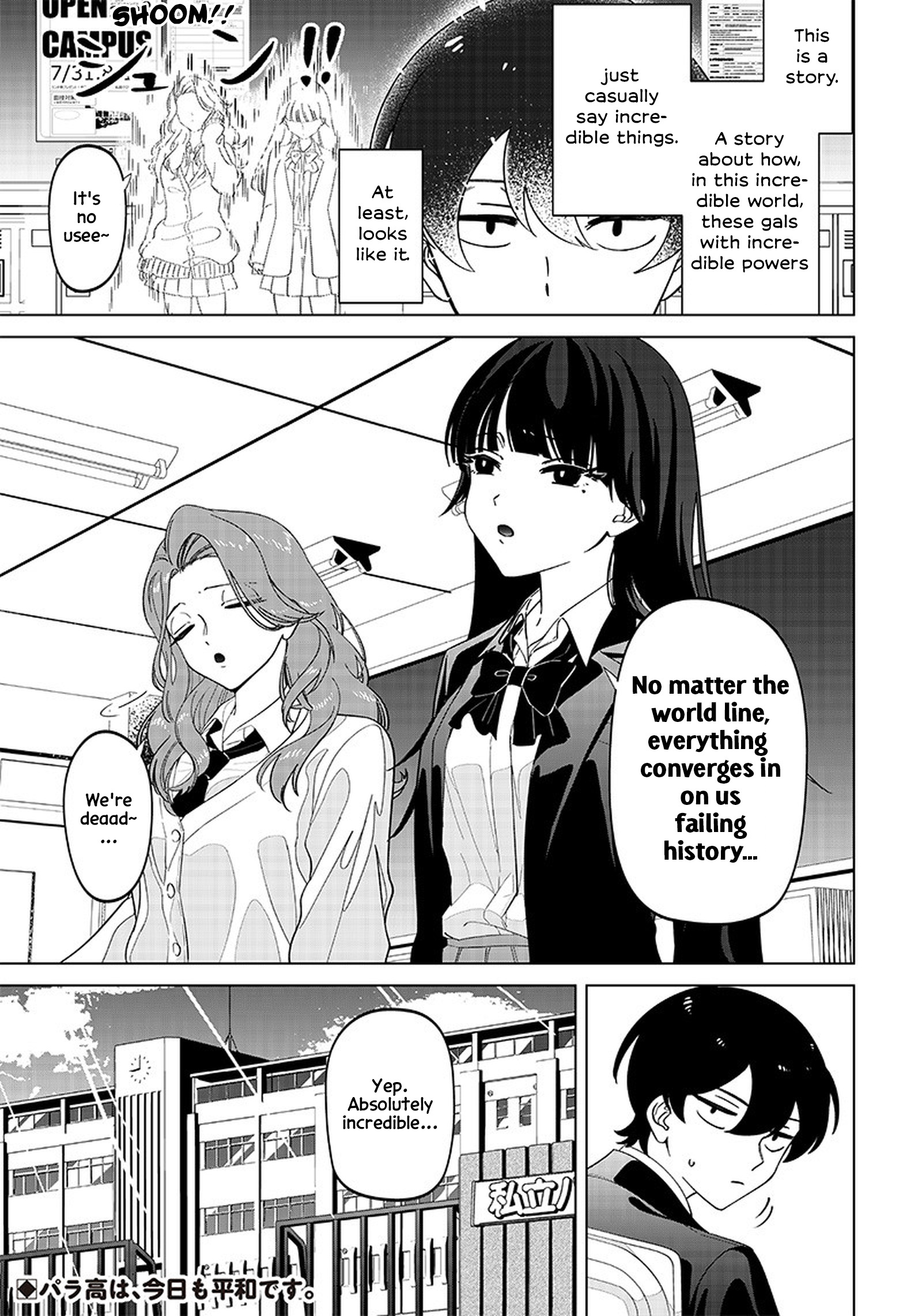 Shiretto Sugee Koto Iteru Gal: Shiritsu Para No Marukoukou No Nichijou - Chapter 1: Casually Saying Incredible Things Kinda Deal