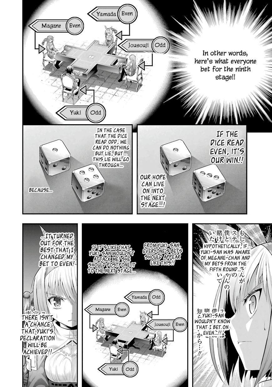 Tatoe Hai Ni Natte Mo - Chapter 11 : A Stray Kitten