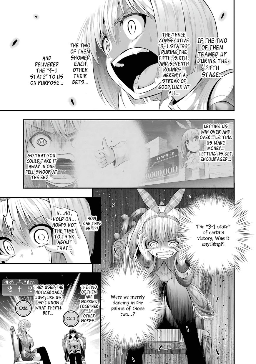 Tatoe Hai Ni Natte Mo - Chapter 11 : A Stray Kitten