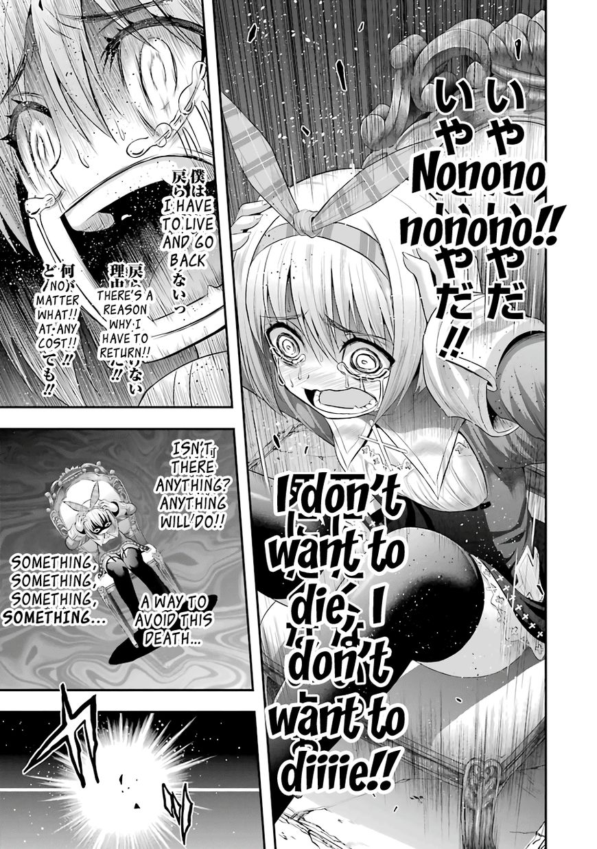 Tatoe Hai Ni Natte Mo - Chapter 11 : A Stray Kitten