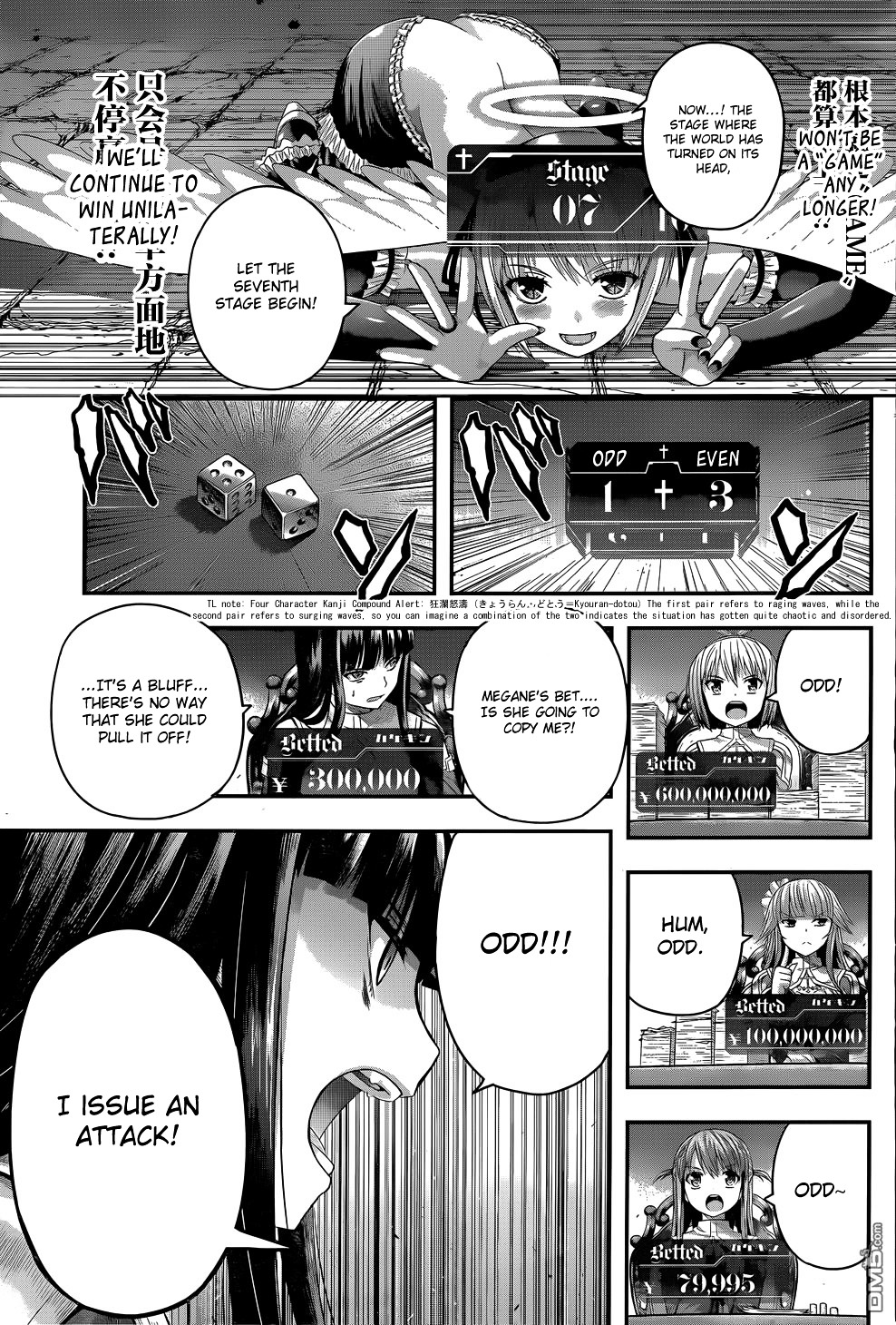 Tatoe Hai Ni Natte Mo - Chapter 8 : Cross My Heart And Hope To Die...