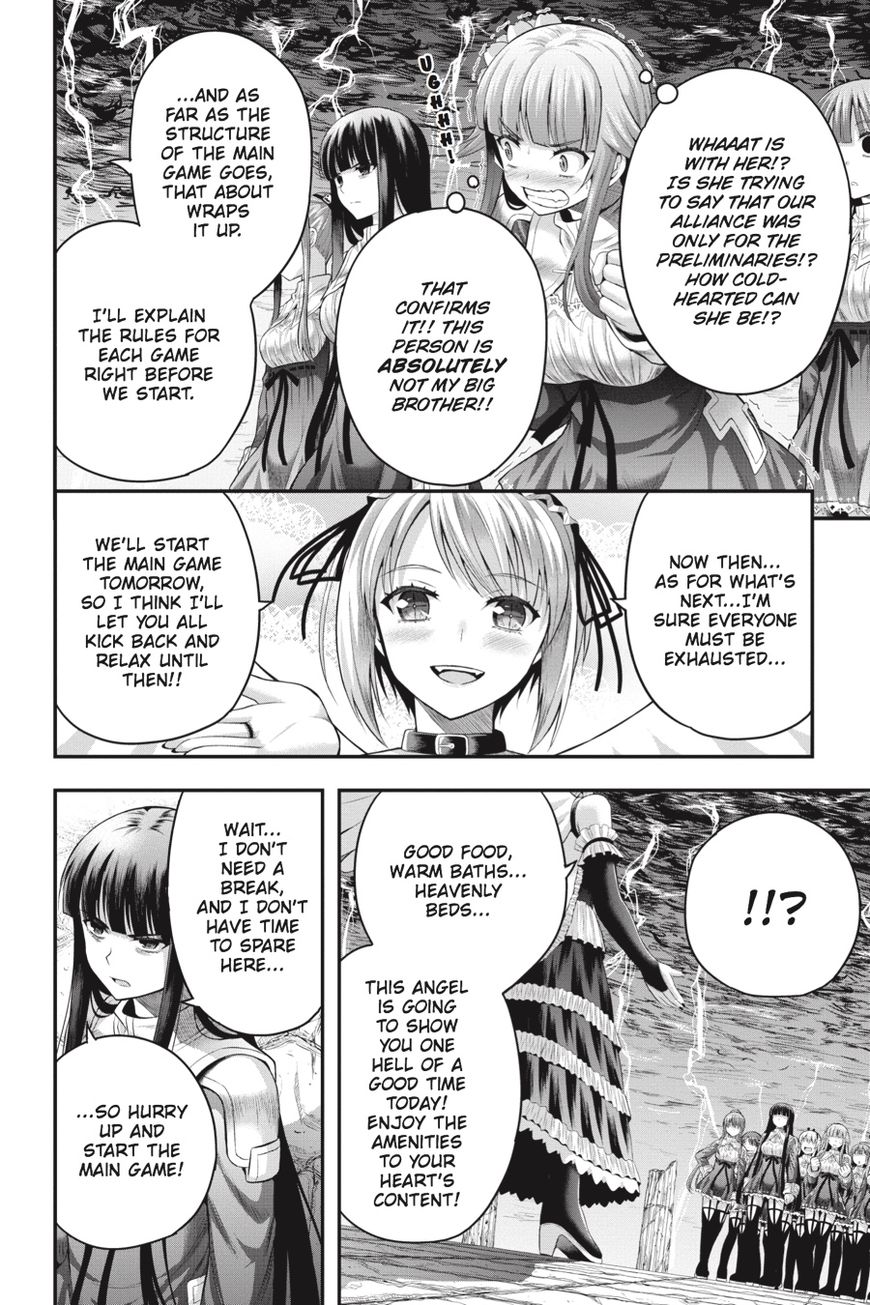 Tatoe Hai Ni Natte Mo - Chapter 17