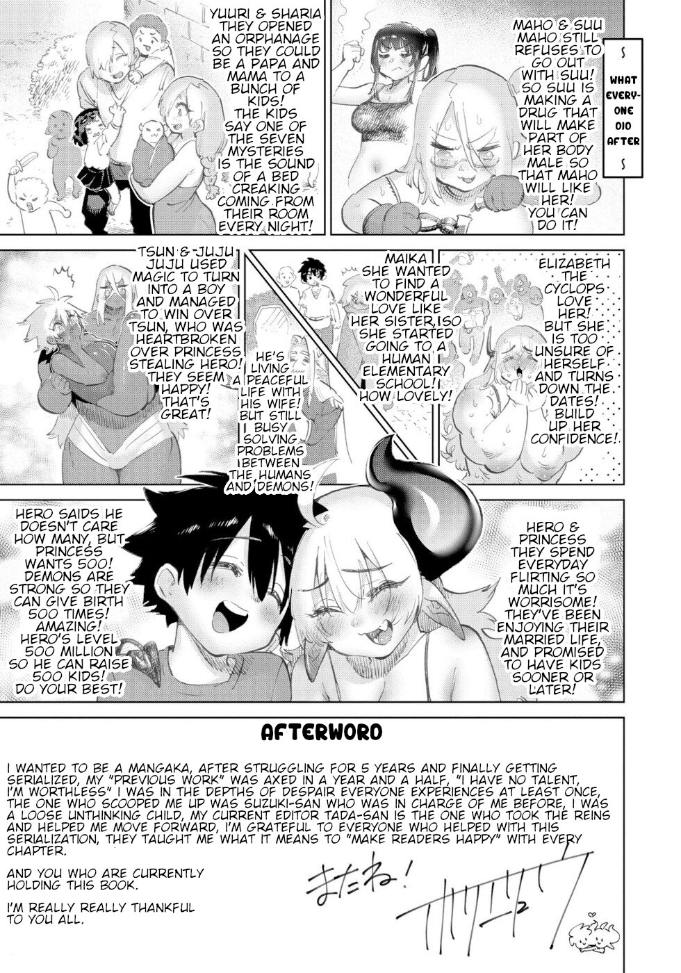 The Hero And The Demon King's Romcom - Chapter 58: Yuusha And Mao