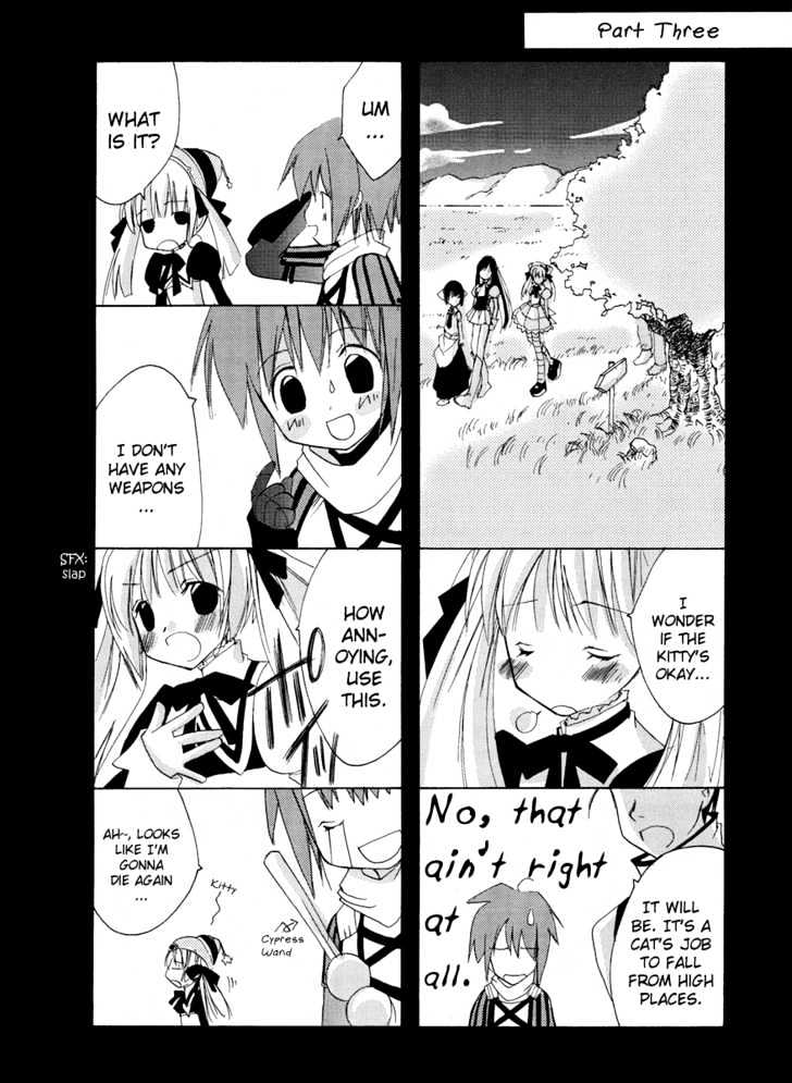 .Hack//Gnu - Vol.1 Chapter 1 : Lunar Tree