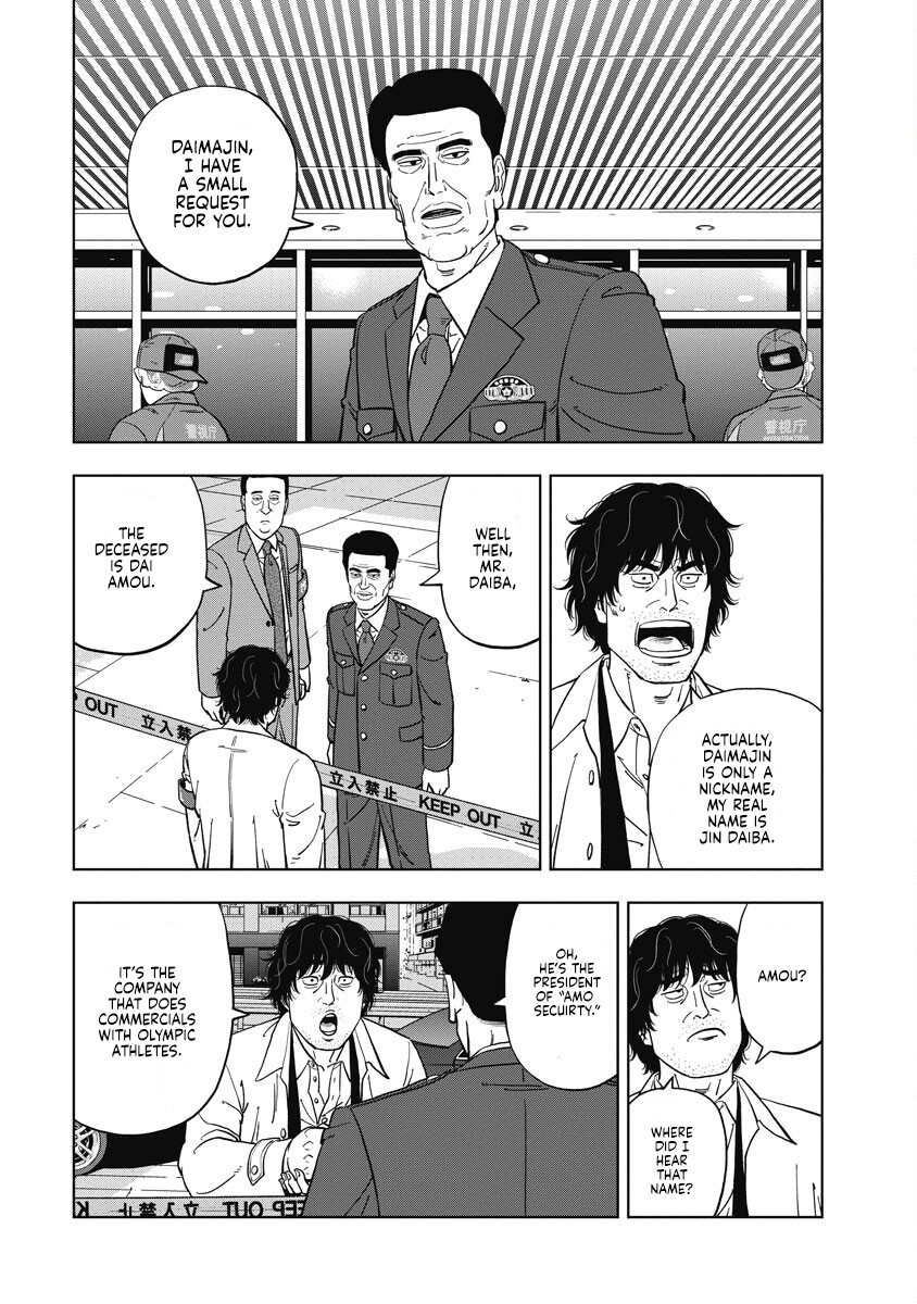 Inspector Daimajin - Vol.1 Chapter 1: Inspector Jin Daiba's Reason