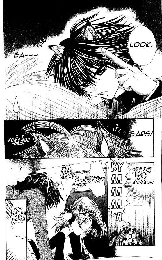 Naka Secha Ooka - Vol.1 Chapter 1.1: We Meet Again! My Rival! (1)