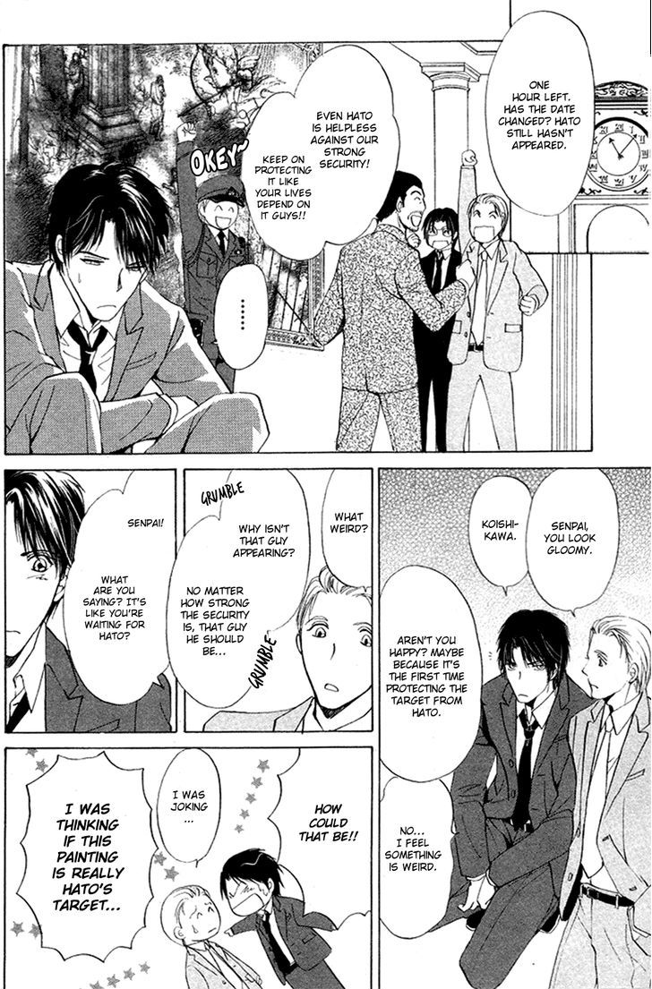 Heart O Nusumu No Wa Dare Da - Vol.1 Chapter 2