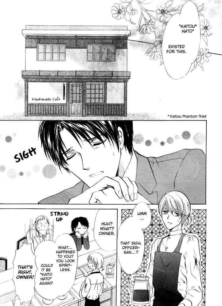 Heart O Nusumu No Wa Dare Da - Vol.1 Chapter 3