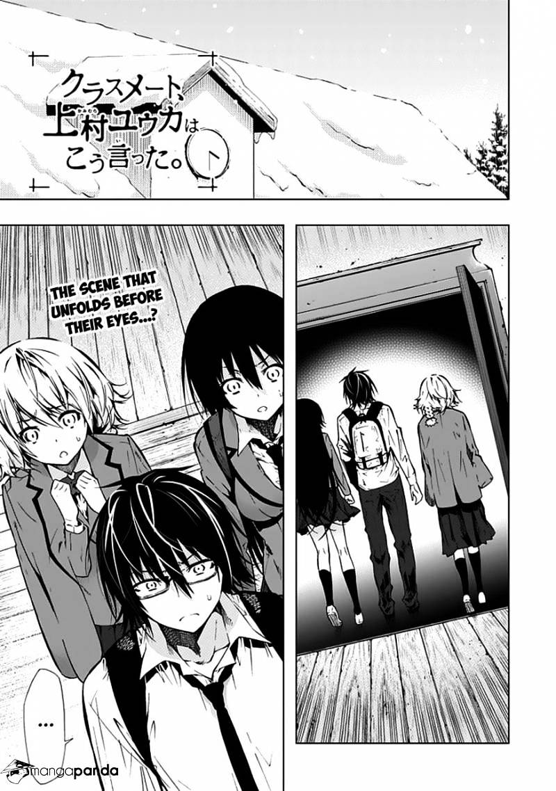 Classmate, Kamimura Yuuka Wa Kou Itta. - Chapter 24