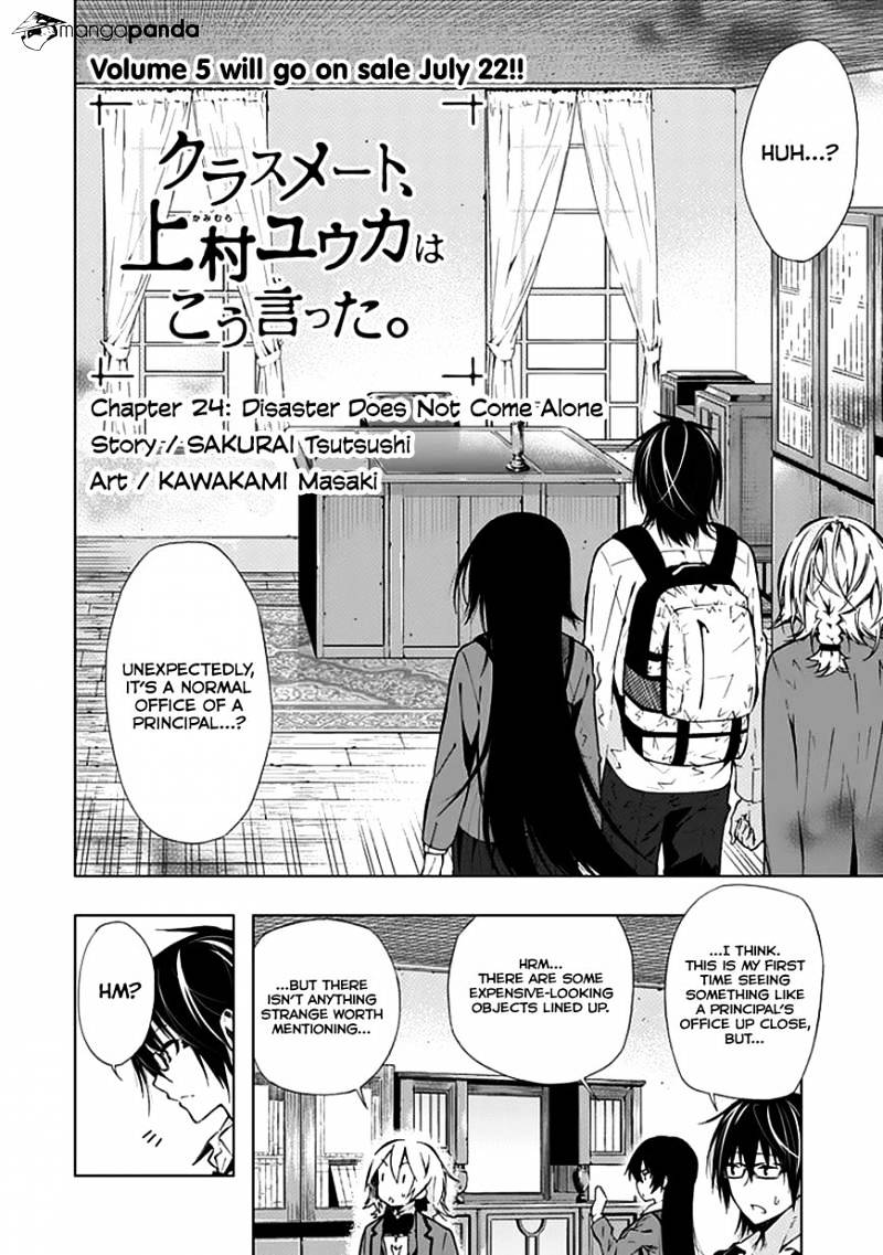 Classmate, Kamimura Yuuka Wa Kou Itta. - Chapter 24