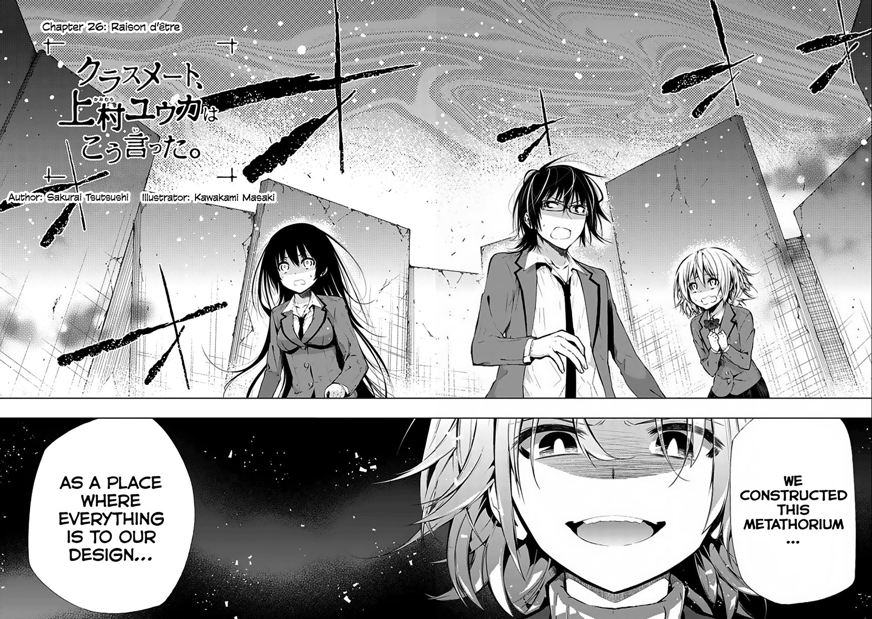 Classmate, Kamimura Yuuka Wa Kou Itta. - Chapter 026