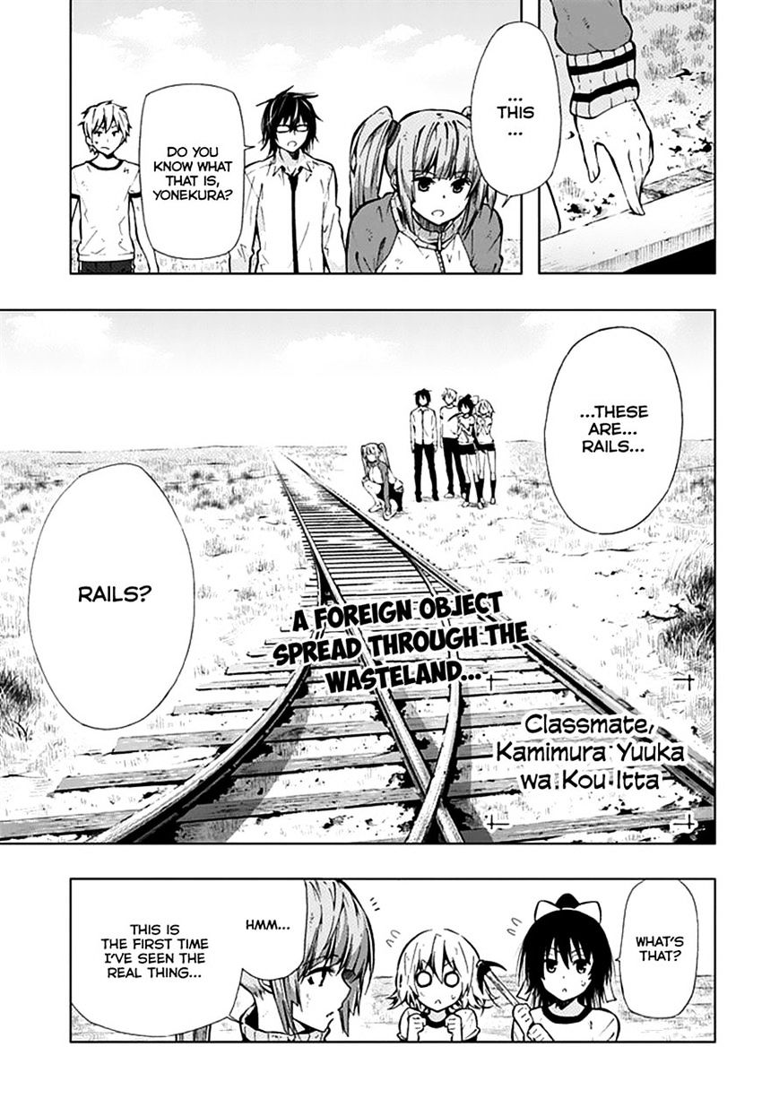 Classmate, Kamimura Yuuka Wa Kou Itta. - Chapter 23 : What S Beyond