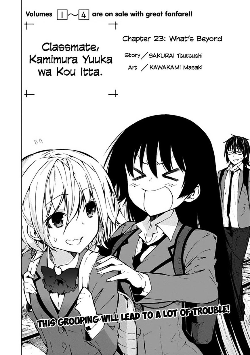 Classmate, Kamimura Yuuka Wa Kou Itta. - Chapter 23 : What S Beyond