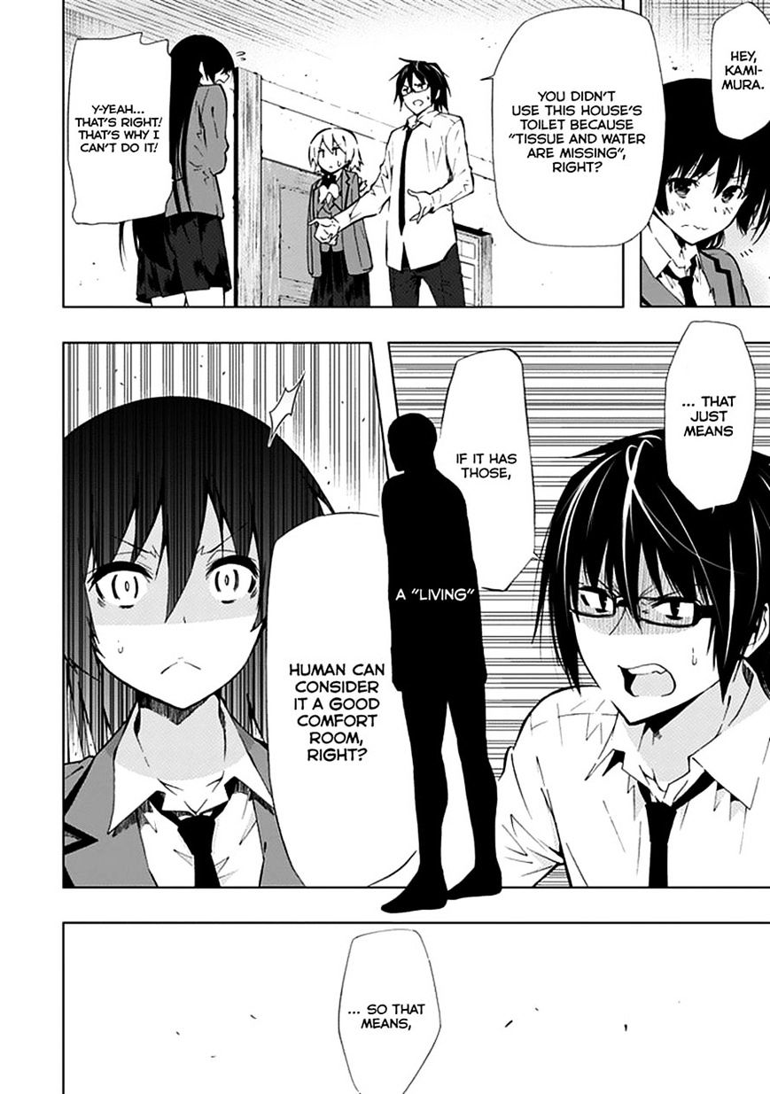 Classmate, Kamimura Yuuka Wa Kou Itta. - Chapter 23 : What S Beyond