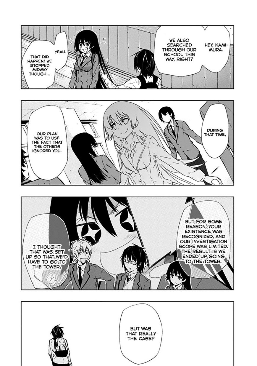 Classmate, Kamimura Yuuka Wa Kou Itta. - Chapter 23 : What S Beyond