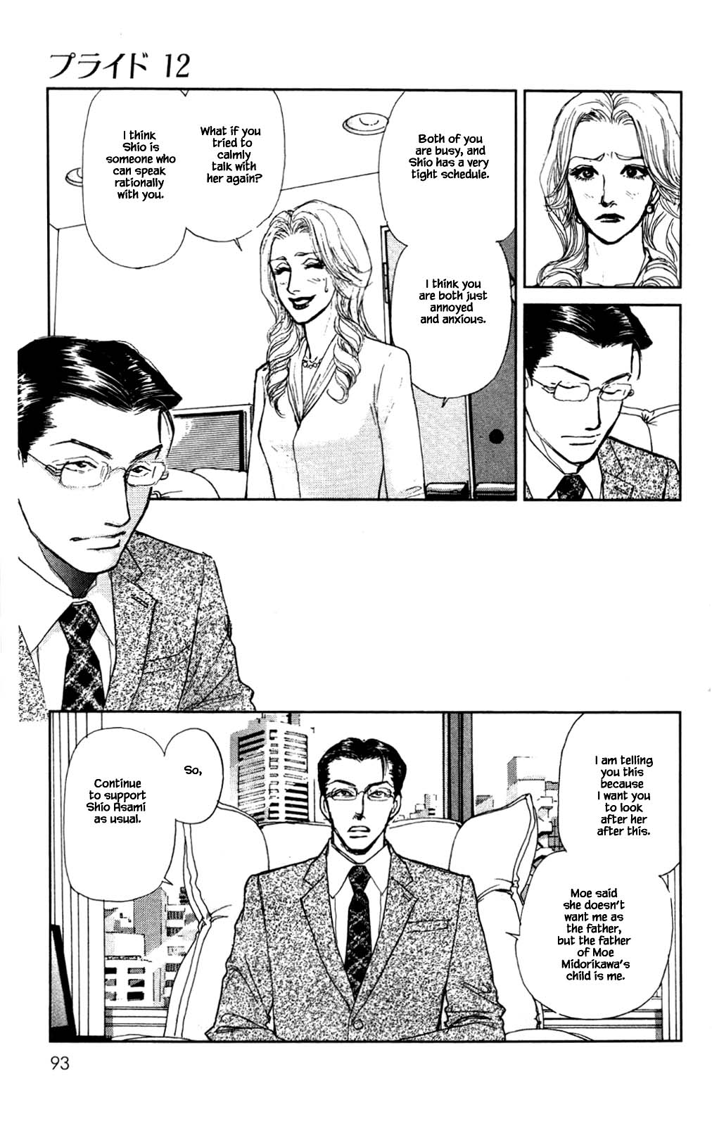 Pride - Chapter 89