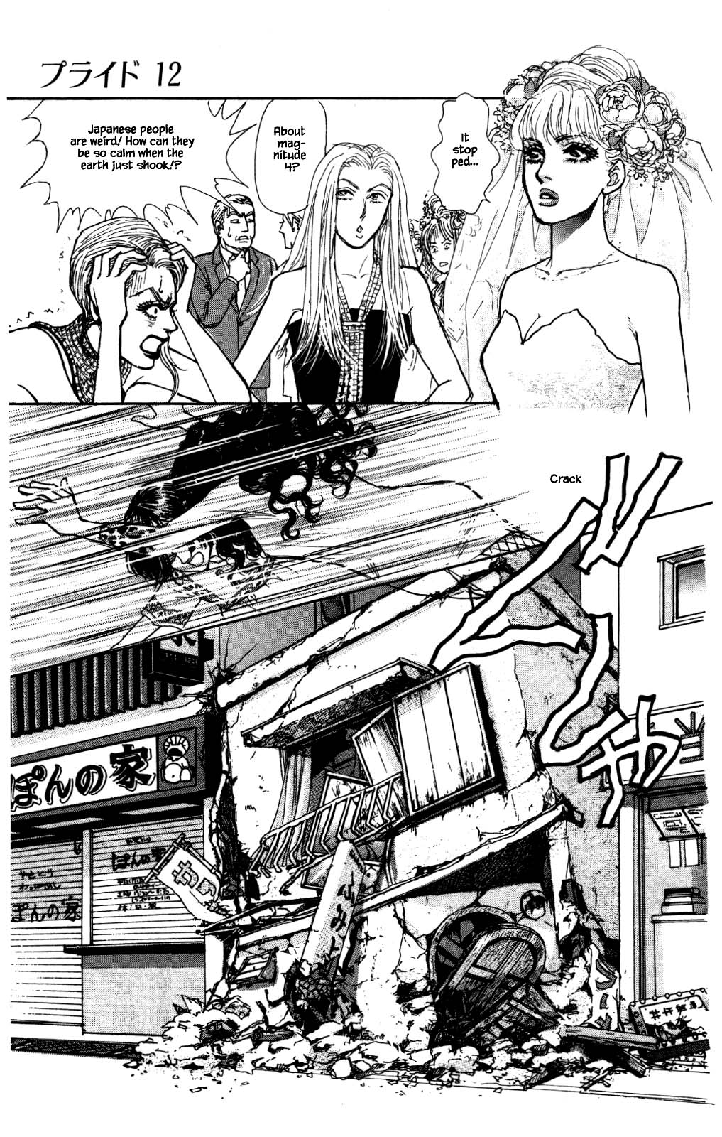 Pride - Chapter 92