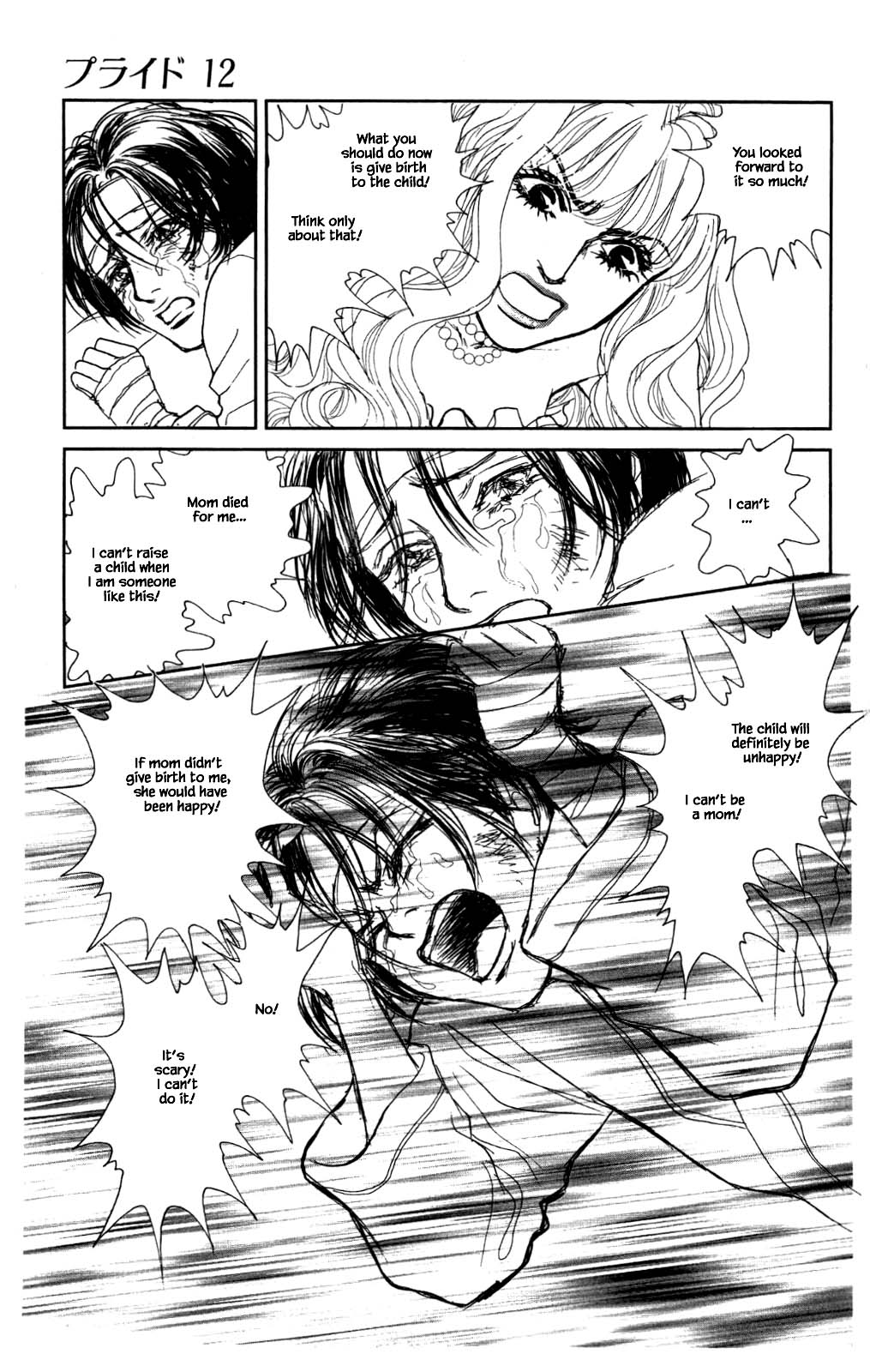 Pride - Chapter 92