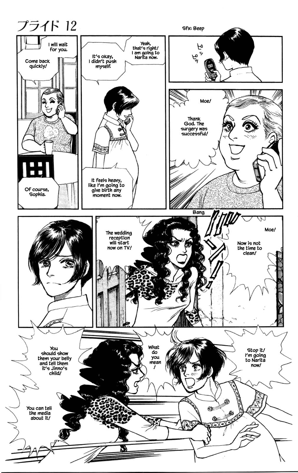 Pride - Chapter 91