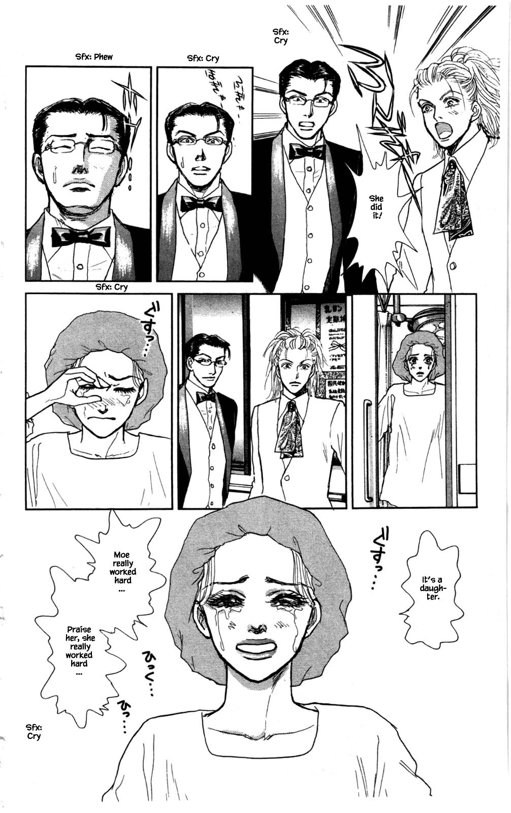 Pride - Chapter 93: The End