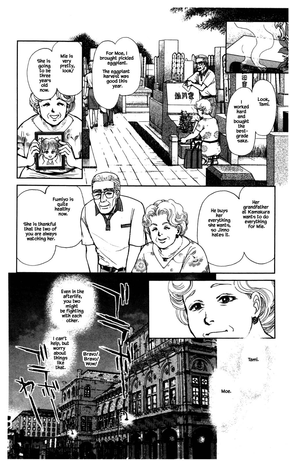 Pride - Chapter 93: The End