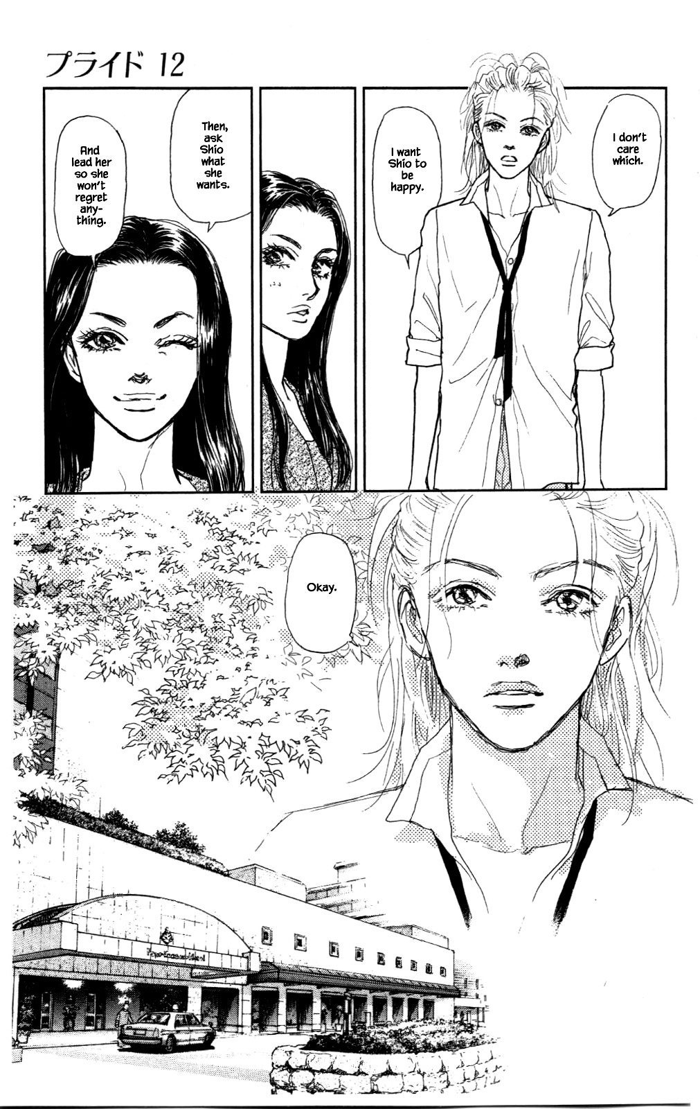 Pride - Chapter 90