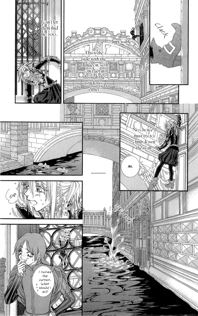 Lega No 13 - Vol.2 Chapter 11