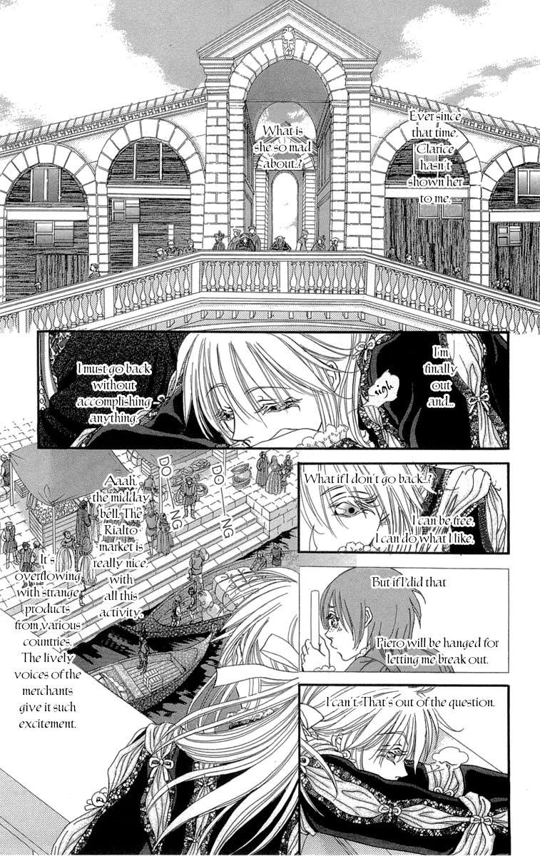 Lega No 13 - Vol.2 Chapter 11