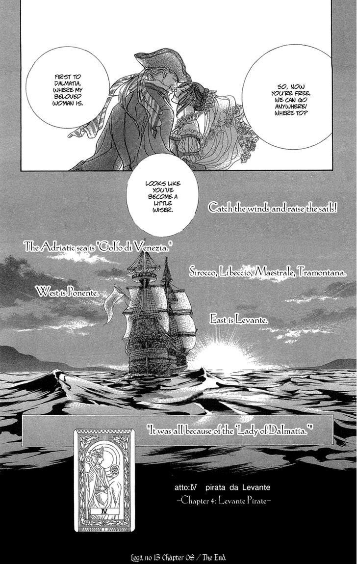 Lega No 13 - Vol.2 Chapter 8