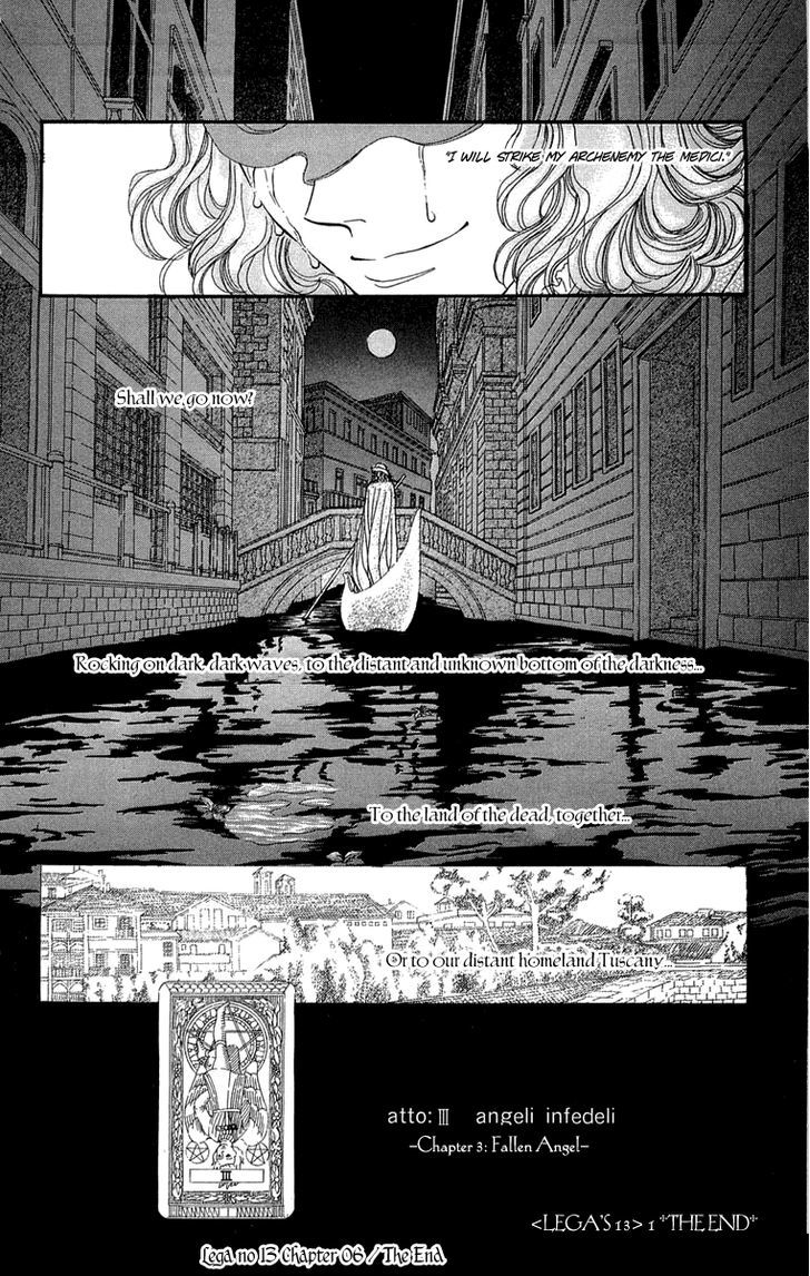 Lega No 13 - Vol.1 Chapter 6