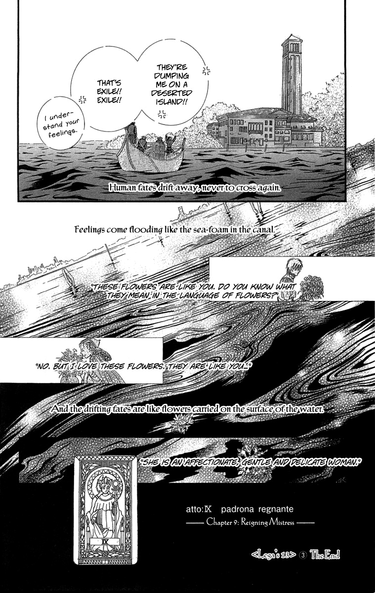 Lega No 13 - Vol.3 Chapter 16