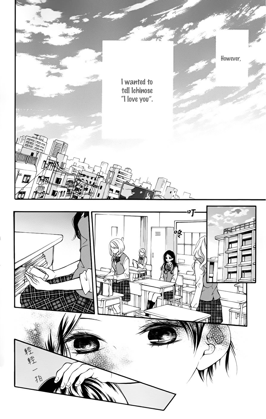 Soredemo Bokura Wa Koi O Suru - Vol.1 Chapter 5 (End)