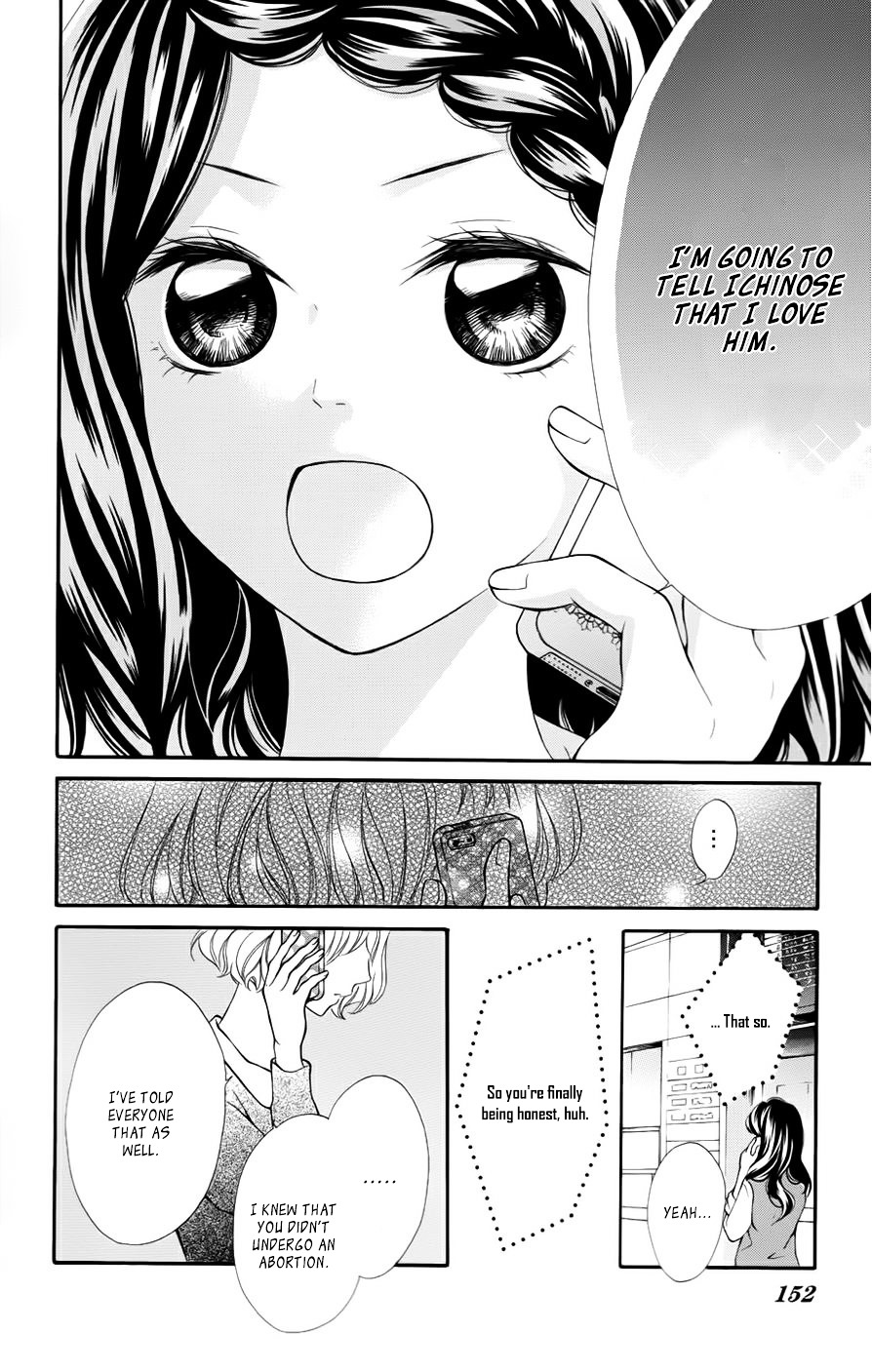 Soredemo Bokura Wa Koi O Suru - Vol.1 Chapter 5 (End)