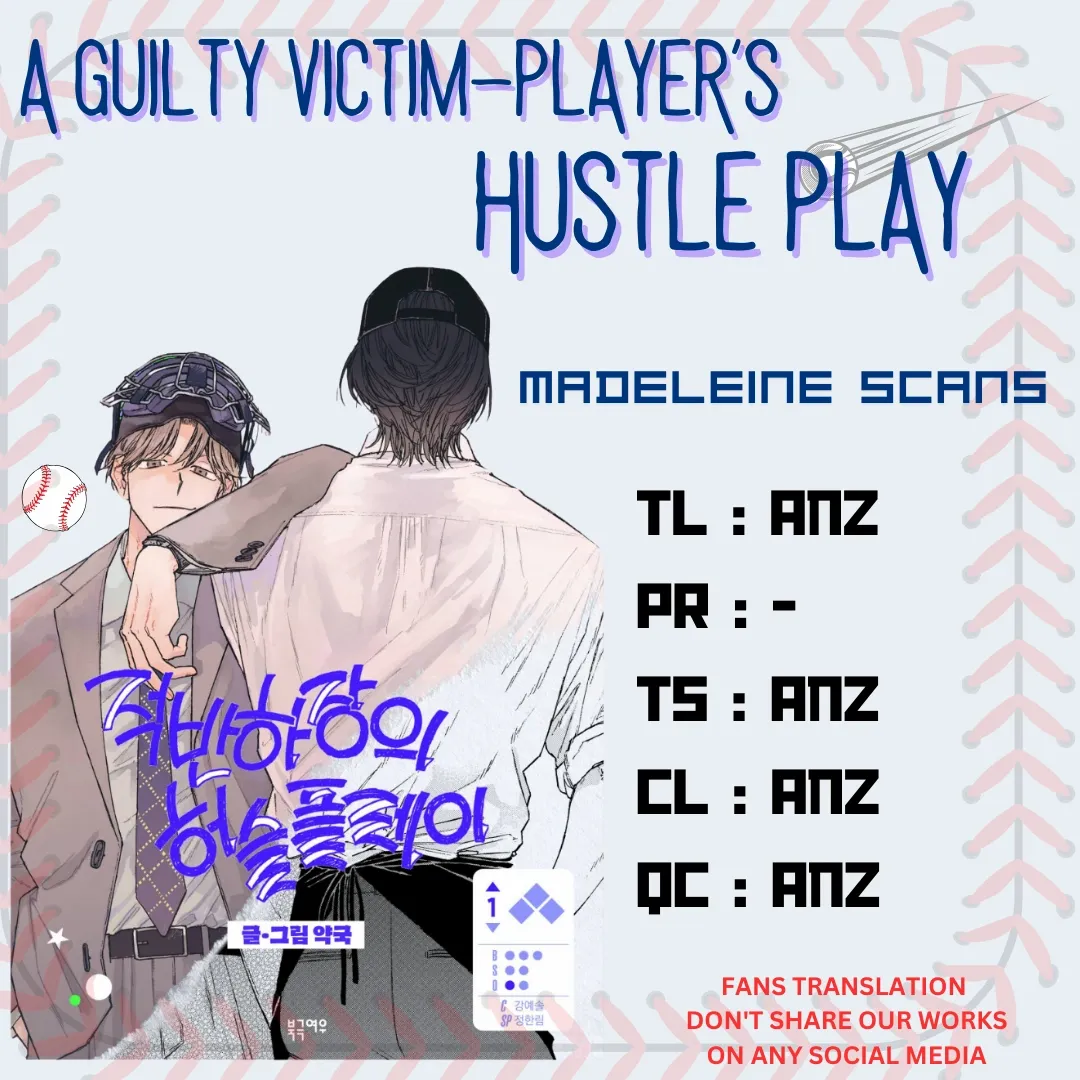 A Guilty Victim-Player's Hustle Play - Chapter 1