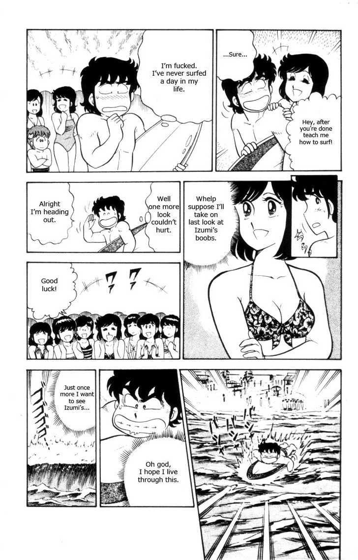 Heart Catch Izumi-Chan - Vol.2 Chapter 8 : The Trouble With Surfing