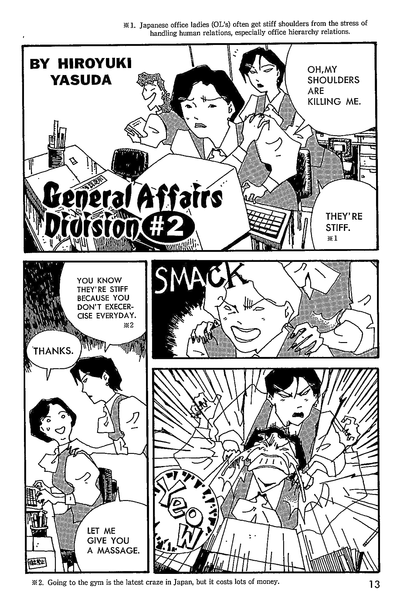 Manga Surprise! - Chapter 3: General Affairs Division #2