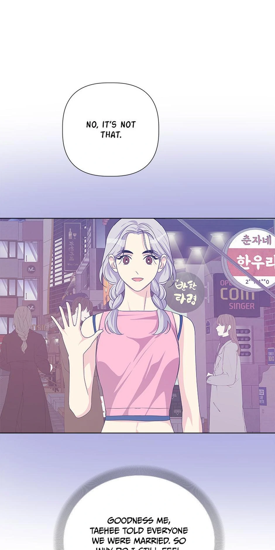 Taeju’s Brother, Taehee - Chapter 50