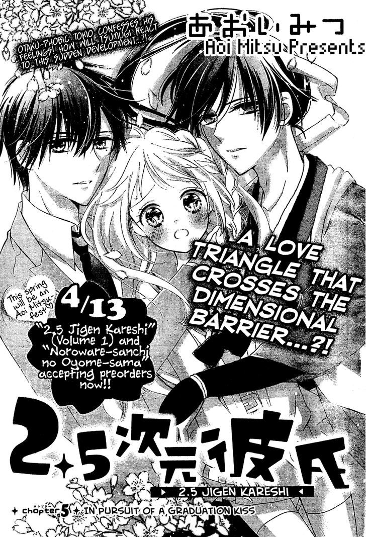 2.5 Jigen Kareshi - Vol.2 Chapter 5 : In Pursuit Of A Graduation Kiss