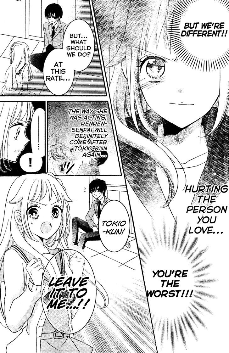 2.5 Jigen Kareshi - Vol.2 Chapter 5 : In Pursuit Of A Graduation Kiss