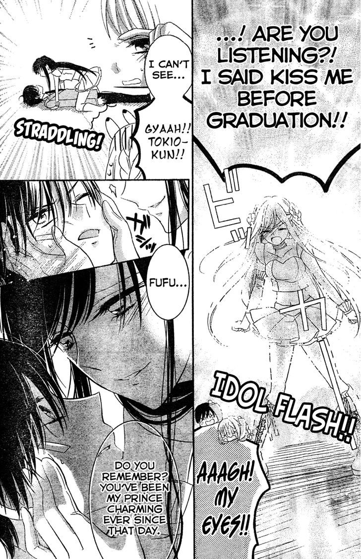 2.5 Jigen Kareshi - Vol.2 Chapter 5 : In Pursuit Of A Graduation Kiss