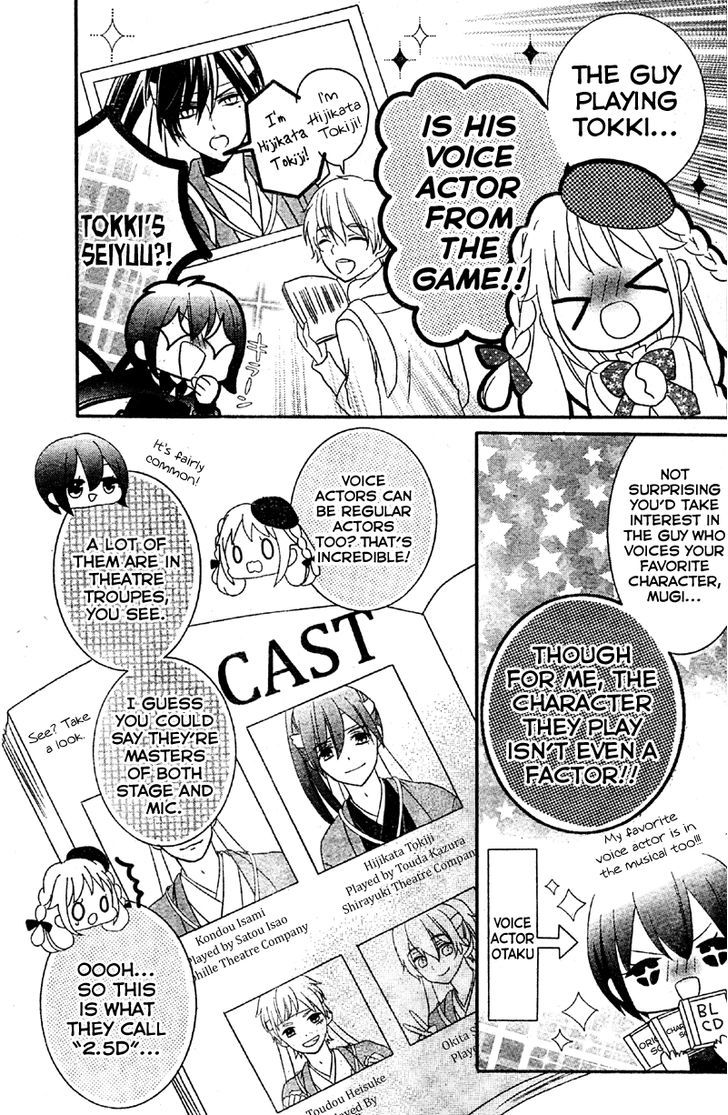 2.5 Jigen Kareshi - Vol.1 Chapter 3 : The Musical Miracle