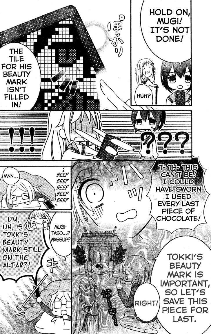 2.5 Jigen Kareshi - Vol.1 Chapter 4 : My Chocolate-Colored Creation