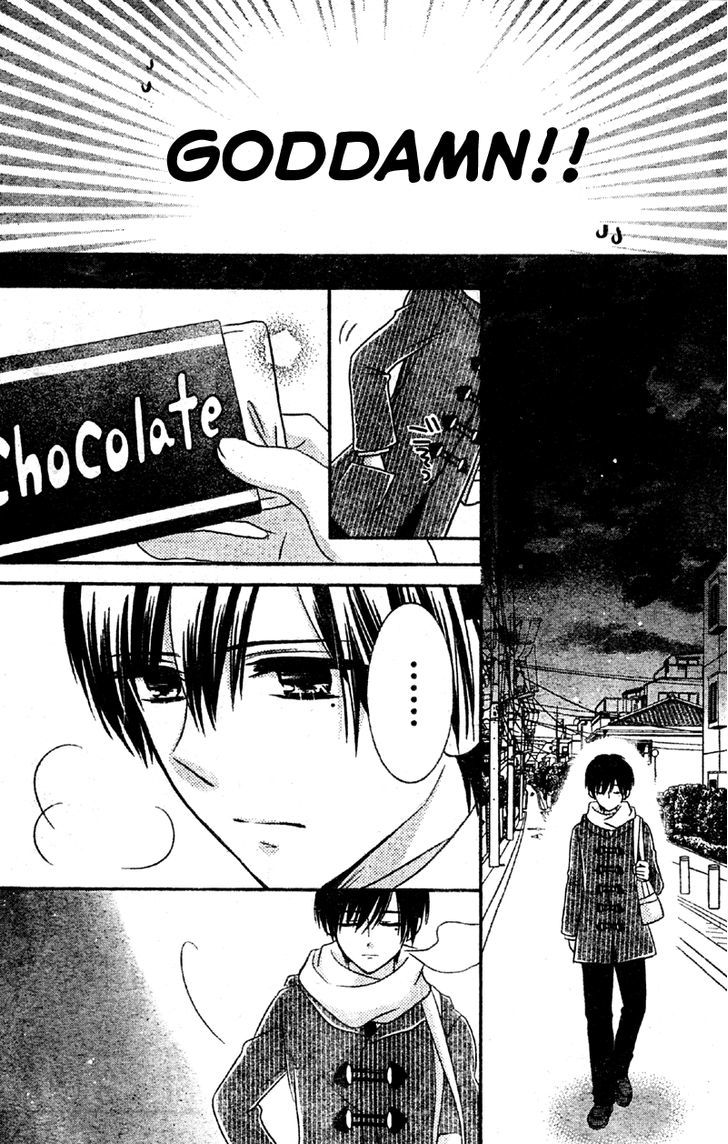 2.5 Jigen Kareshi - Vol.1 Chapter 4 : My Chocolate-Colored Creation