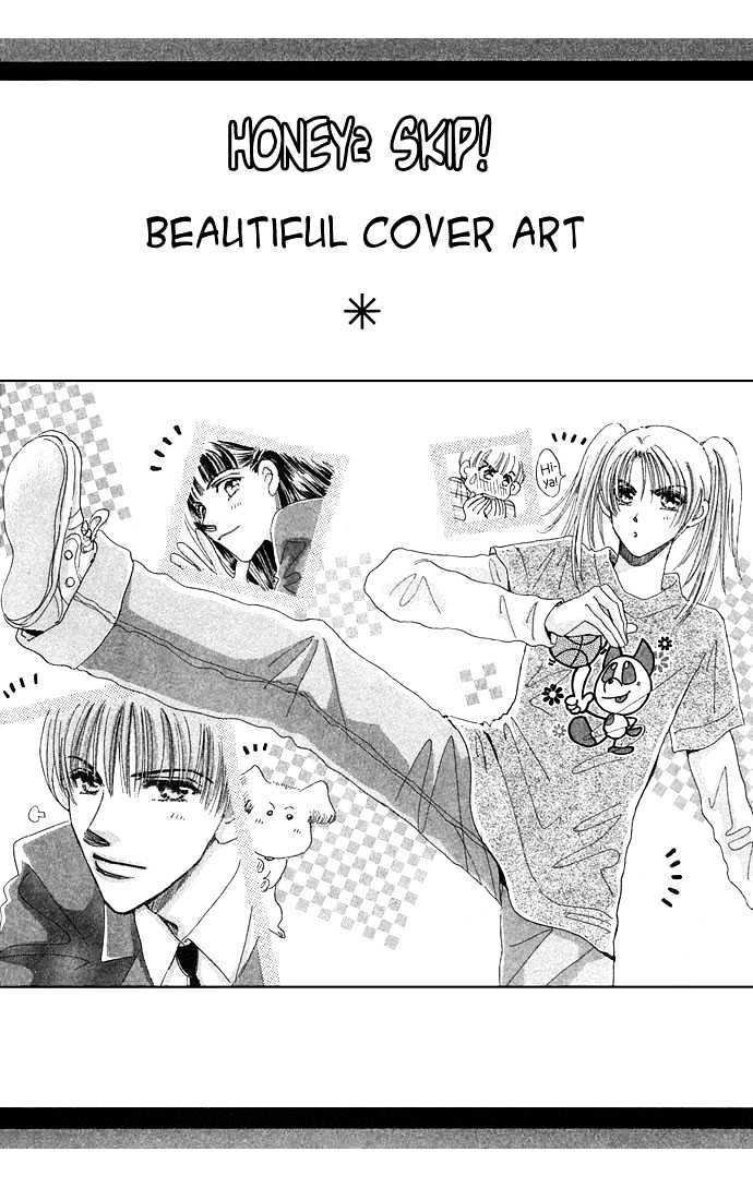 Honey^2 Skip! - Vol.2 Chapter 10.1 : Beautiful Cover Art