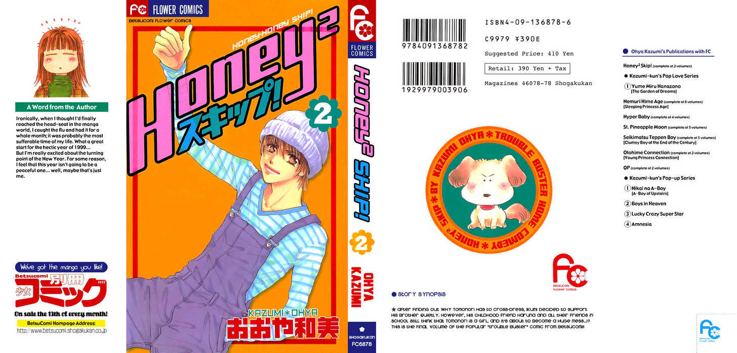 Honey^2 Skip! - Vol.2 Chapter 6 : Secret Job