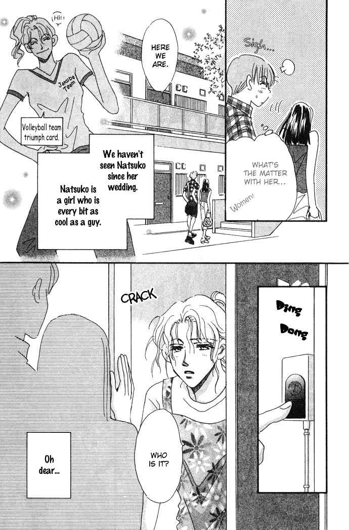 Honey^2 Skip! - Vol.1 Chapter 5 : Precious Dear On Holiday