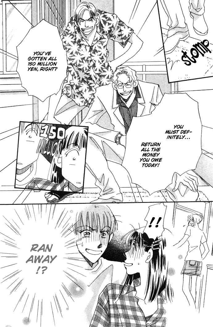 Honey^2 Skip! - Vol.1 Chapter 5 : Precious Dear On Holiday